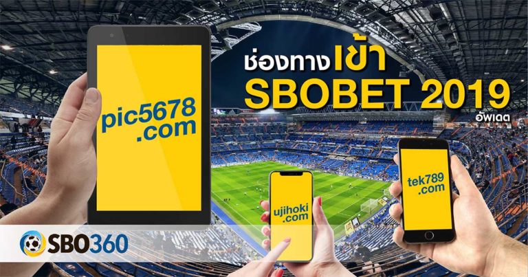 Introducing Thai Sbobet Sports Betting