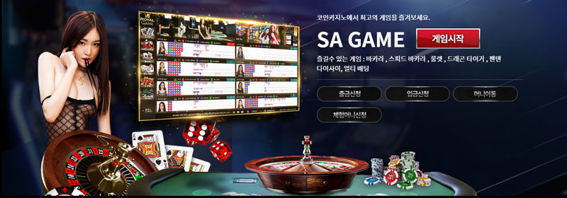 The Ideal Approach to Korean Best Online Baccarat Site