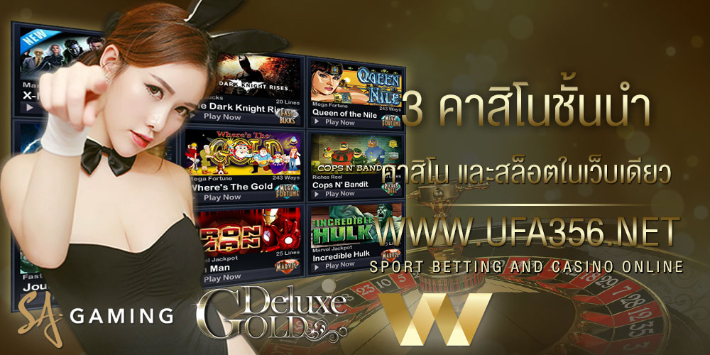 The Start of UFABET Thai Casinos Games