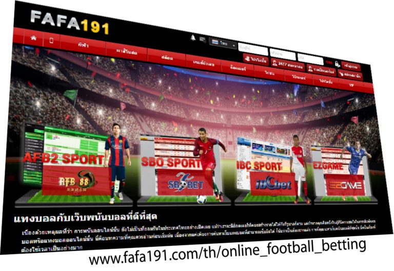 Play Online Football Betting at Fafa191